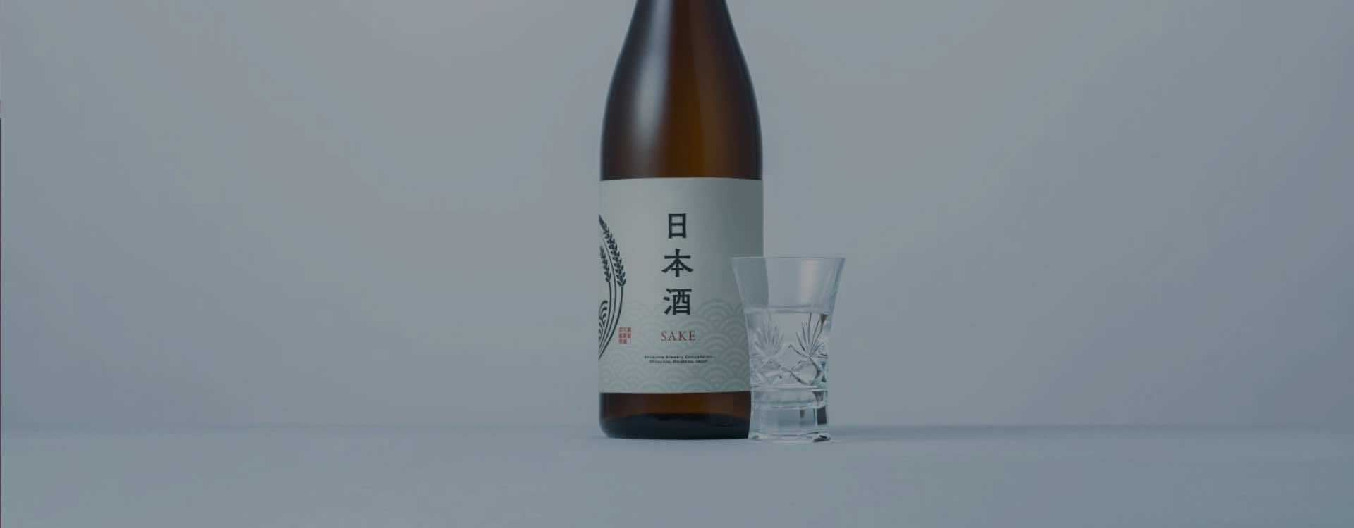 スライド画像-日本酒